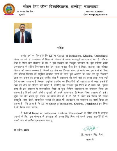 Official letter from the Vice Chancellor