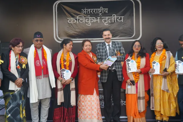 अंतर्राष्ट्रीय कवि सम्मेलन 2024